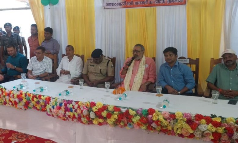 Union Minister Giriraj Singh organized a public darbar in Naokothi