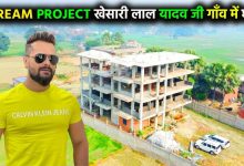 khesari lal yadav new house