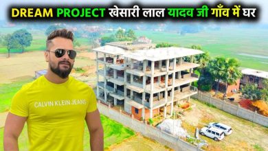 khesari lal yadav new house