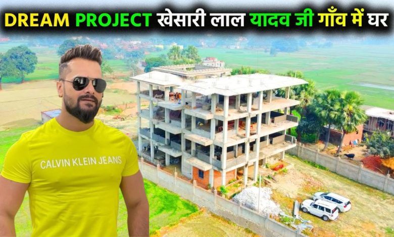 khesari lal yadav new house