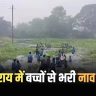 Begusarai Latest News