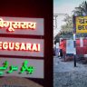 Begusarai Railway Station