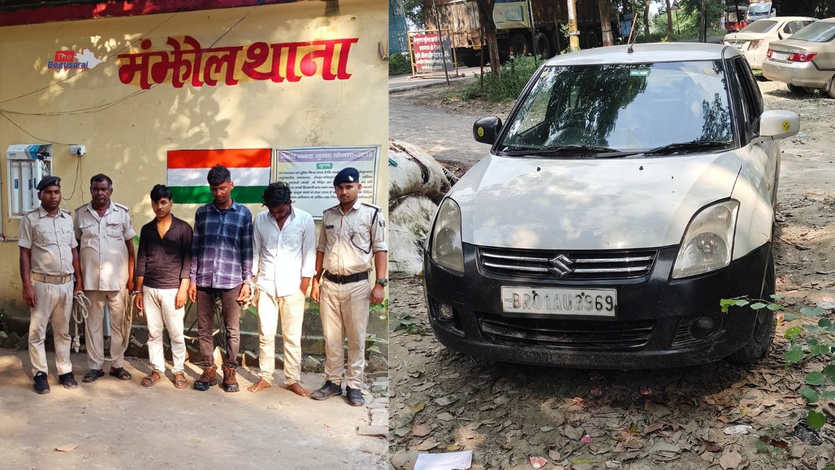 Begusarai police exposed drug trafficking gang