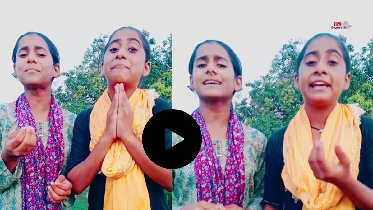 Bihar Smart Meter Viral Girls