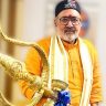 Giriraj Singh