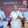 Mera Prakhand Mera Gaurav Scheme