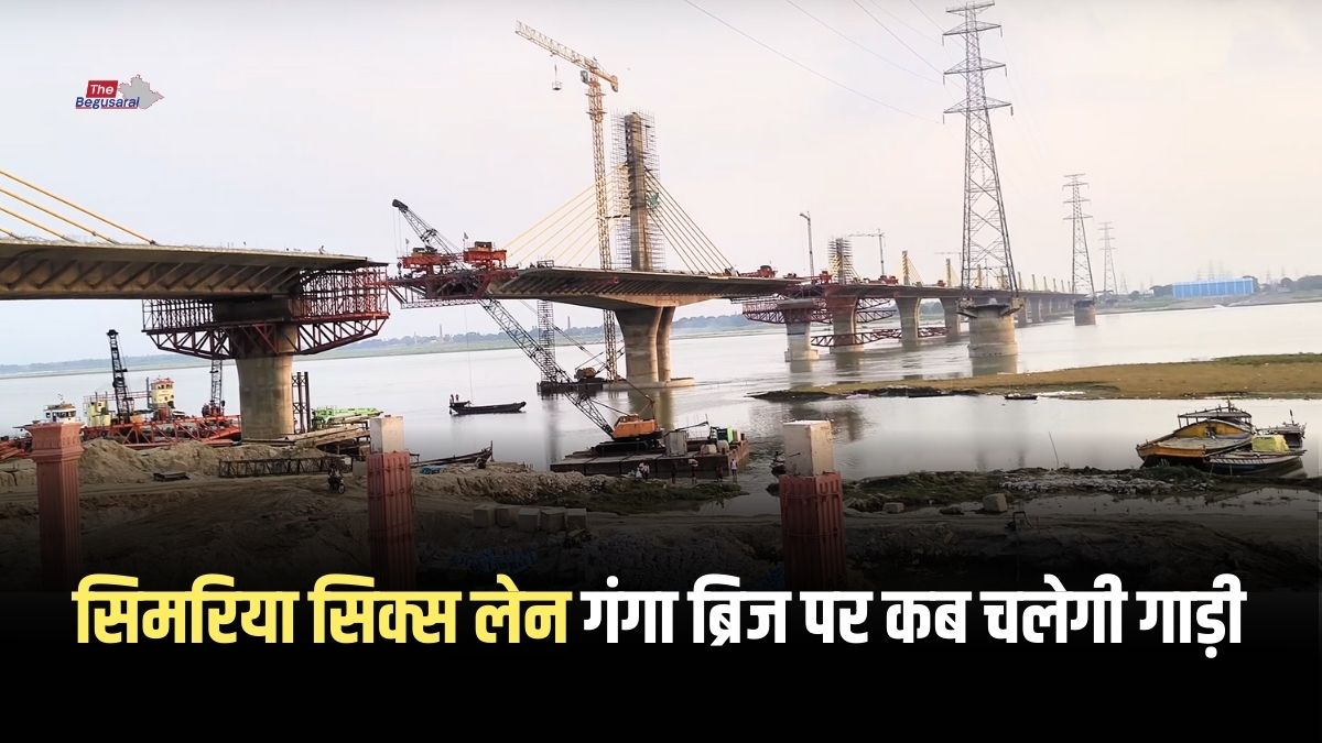 Mokama-Simariya Six Lane Ganga Bridge Update