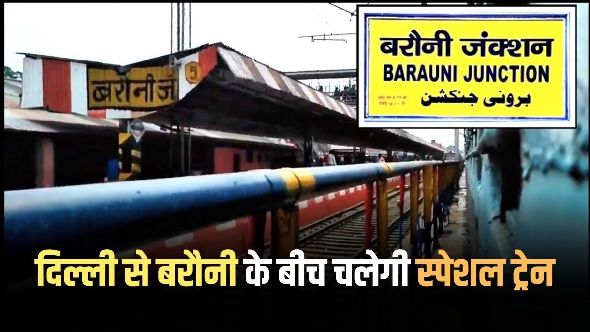 New Delhi-Barauni Festival Special Train