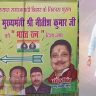 Nitish Kumar ko Bharat Ratna