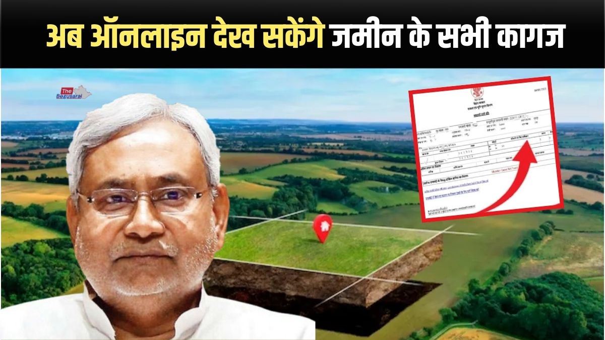 Online Land Record in Bihar