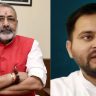 Tejashwi Yadav gave a big statement about Giriraj Singh