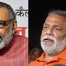 Union Minister Giriraj Singh