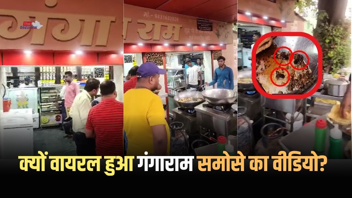 Why did the video of worms in Begusarai Gangaram's samosa go viral