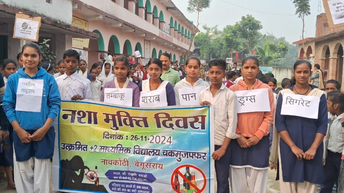 De-addiction awareness campaign was conducted in various educational institutions in Begusarai