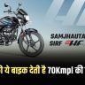 Hero Bike