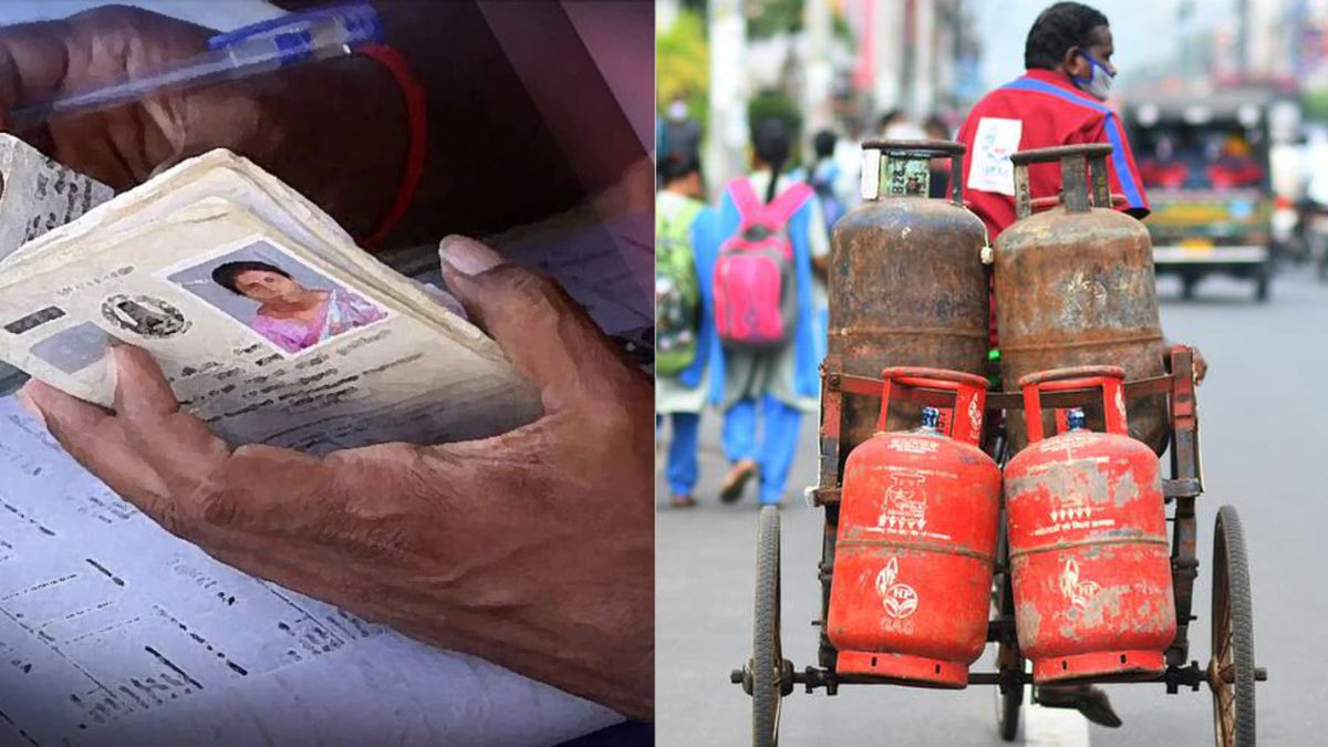 LPG Cylinder Will Be Available on Ration Card