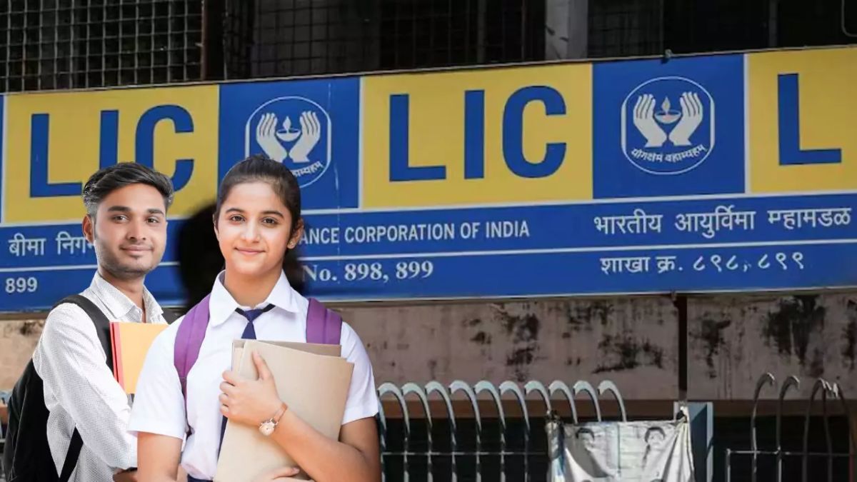 10वीं-12वीं पास के लिए वरदान है LIC की ये स्कीम! मिलेंगे ₹40,000 तक का ...