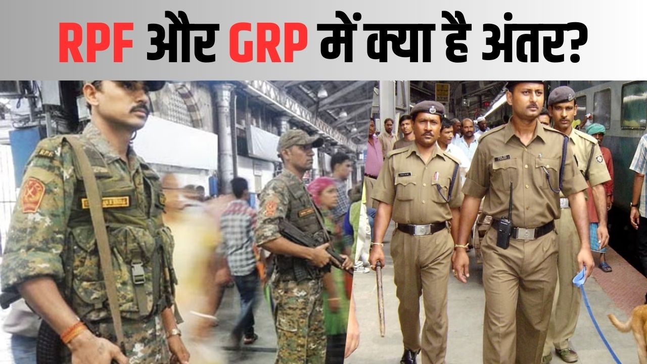 RPF GRP