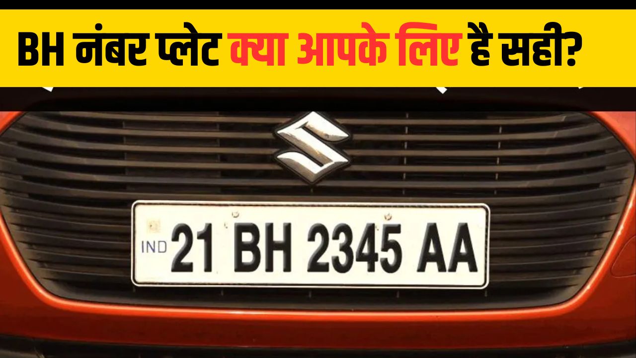 BH Number Plate