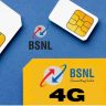 BSNL New Recharge Plan