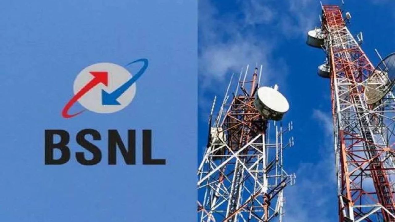 BSNL