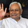 Bihar Government Scheme