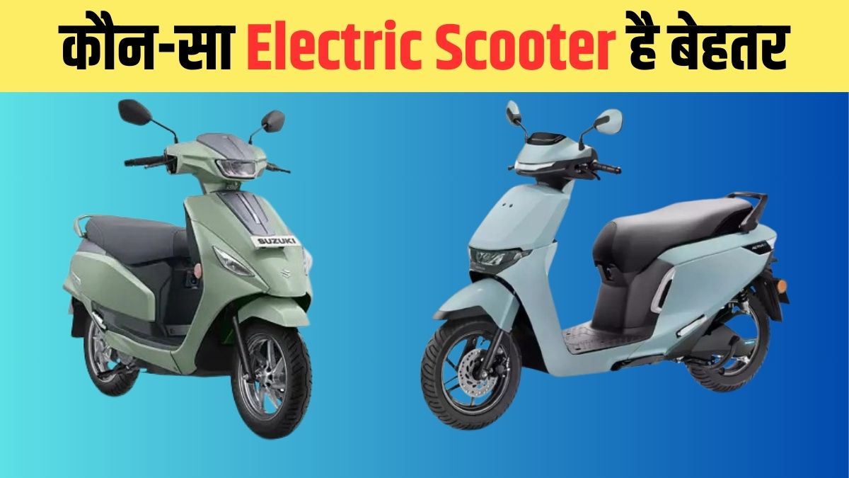 Honda Activa E Vs Suzuki Access E