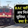 RAC Passengers Bed Roll