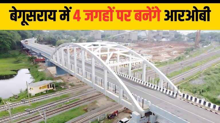 Railway Overbrige Built in Begusarai