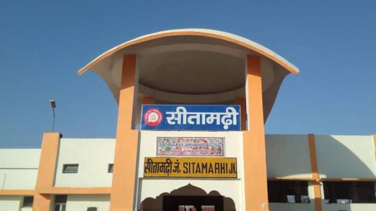 Sitamarhi Railway Station