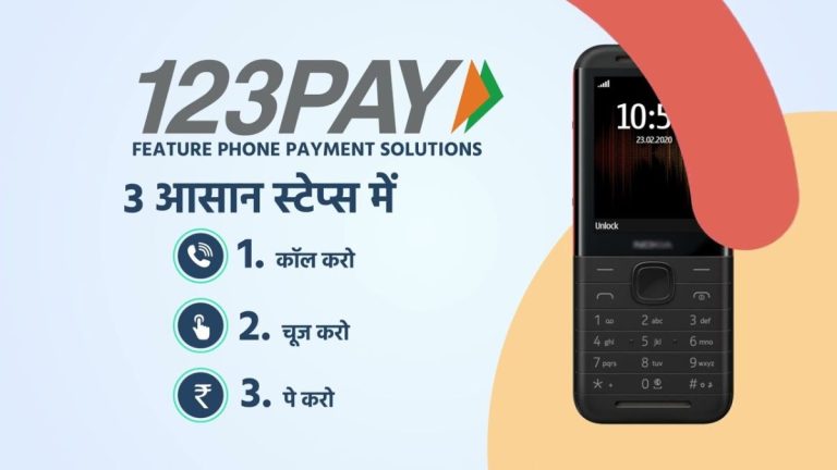 UPI Payment