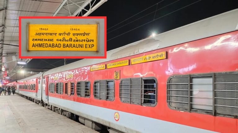 Barauni-Ahmedabad Express Canceled