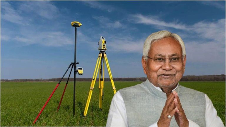 Bihar Land Survey Latest Updates