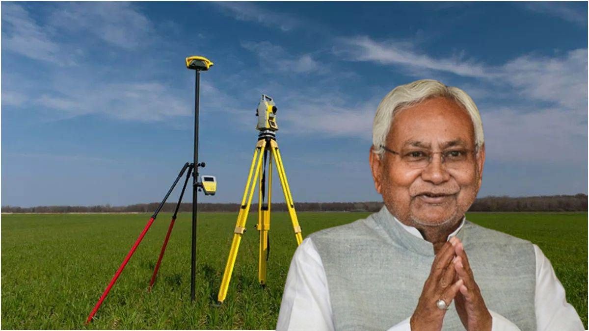 Bihar Land Survey Latest Updates