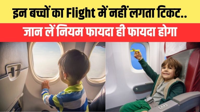 Child Ticket Rules In Flight