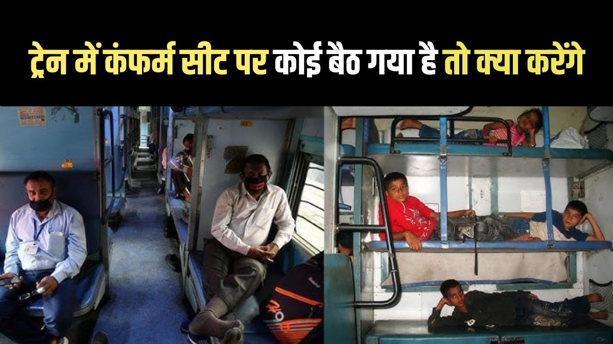 Indian Railway