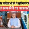 Indian Railway