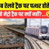Indian Railways