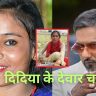 Ragini Vishwakarma