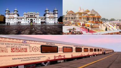 Ayodhya To Janakpur Train