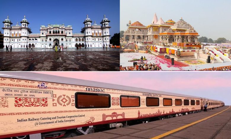 Ayodhya To Janakpur Train