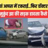Begusarai Child Specialist Dr Balmukund Jha