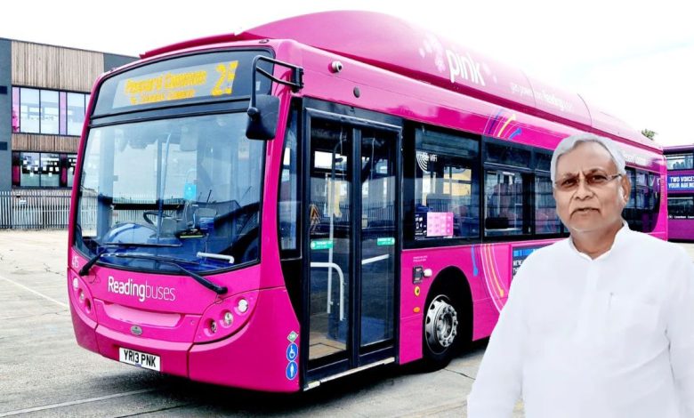 Bihar Pink Bus Service