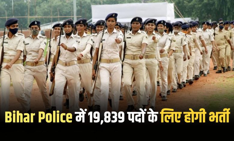 Bihar Police Constable Recruitment 2025