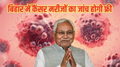 Cancer Treatment in Bihar