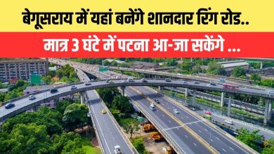 Ring Road Will Be Built in Begusarai