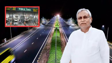 Toll Tax On State Highway