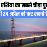 Six Lane Ganga Bridge in Bihar