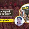AISSEE 2025 result Yahvi Tomar