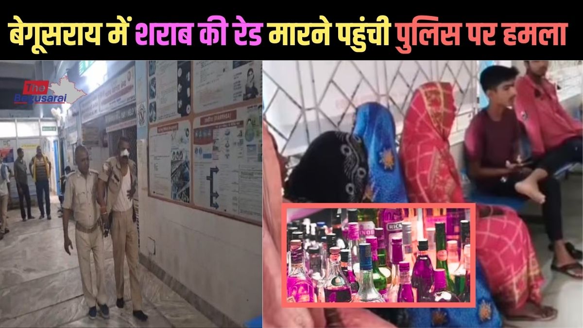 Begusarai News